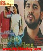 Naagariga Komaali 2006 song download
